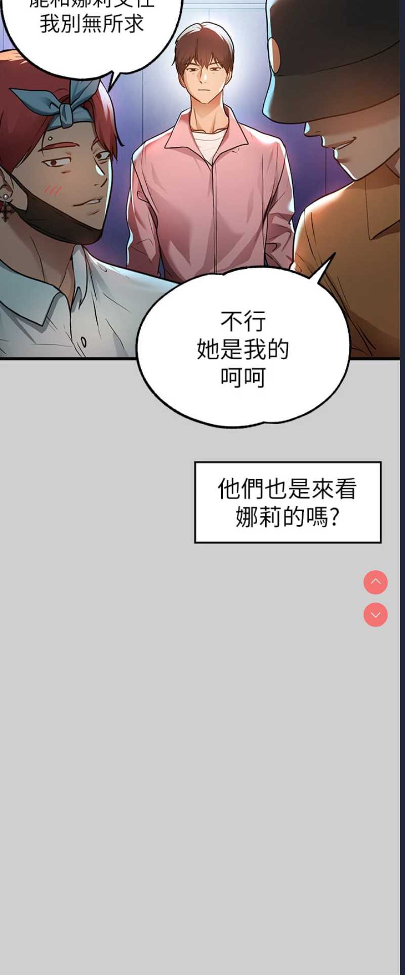 富家女姐姐