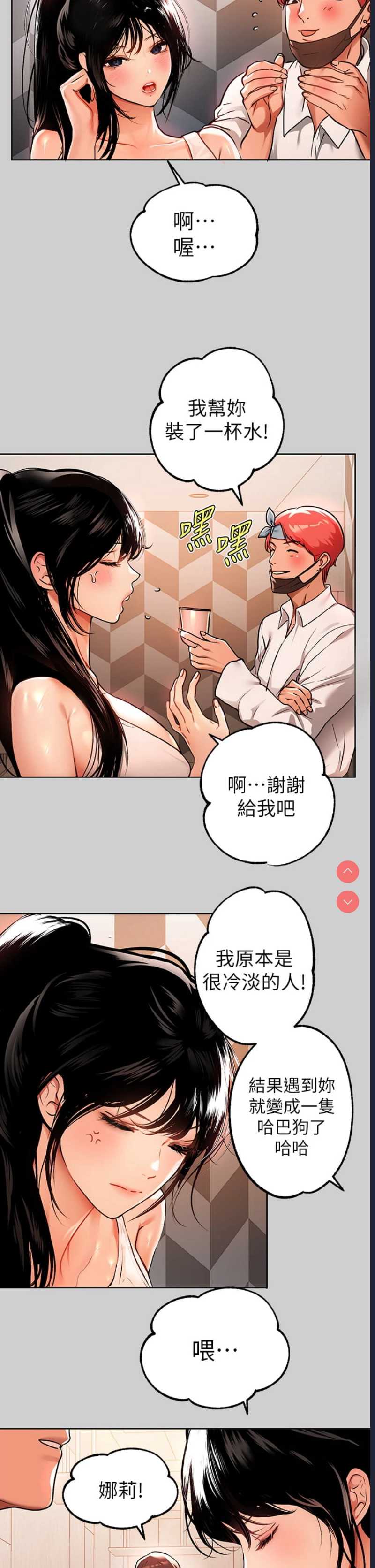 富家女姐姐