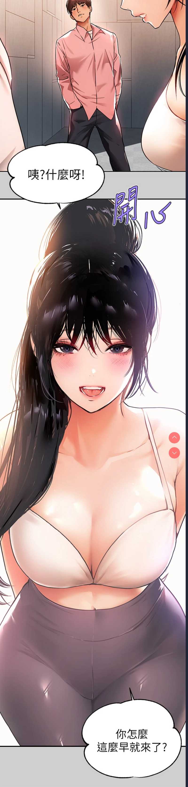 富家女姐姐