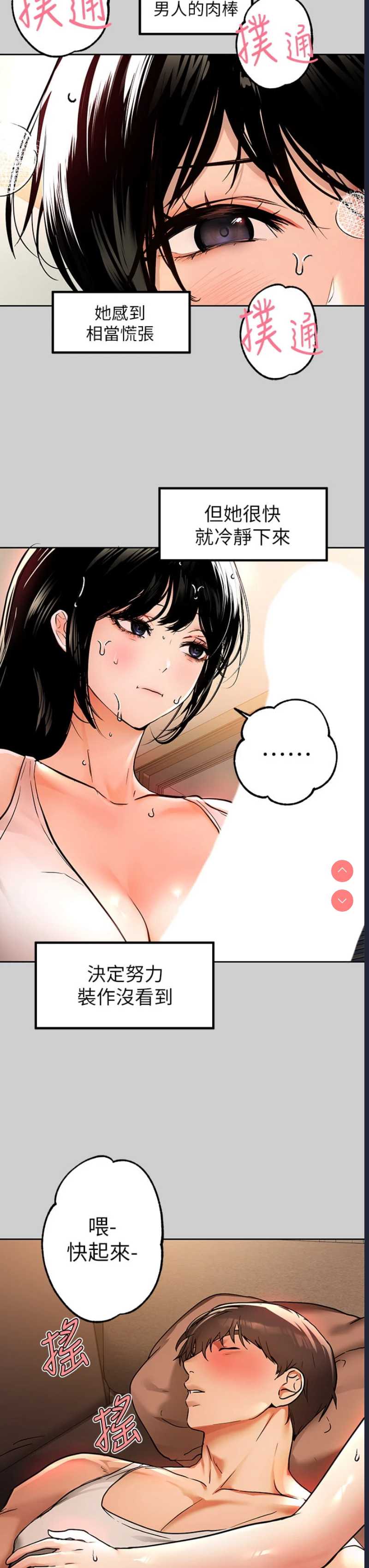富家女姐姐