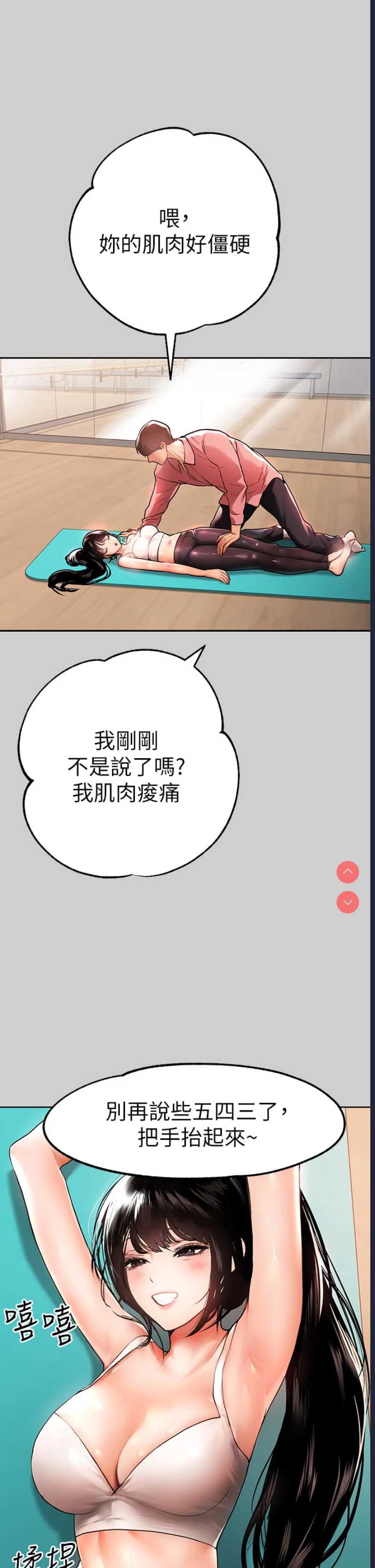 富家女姐姐