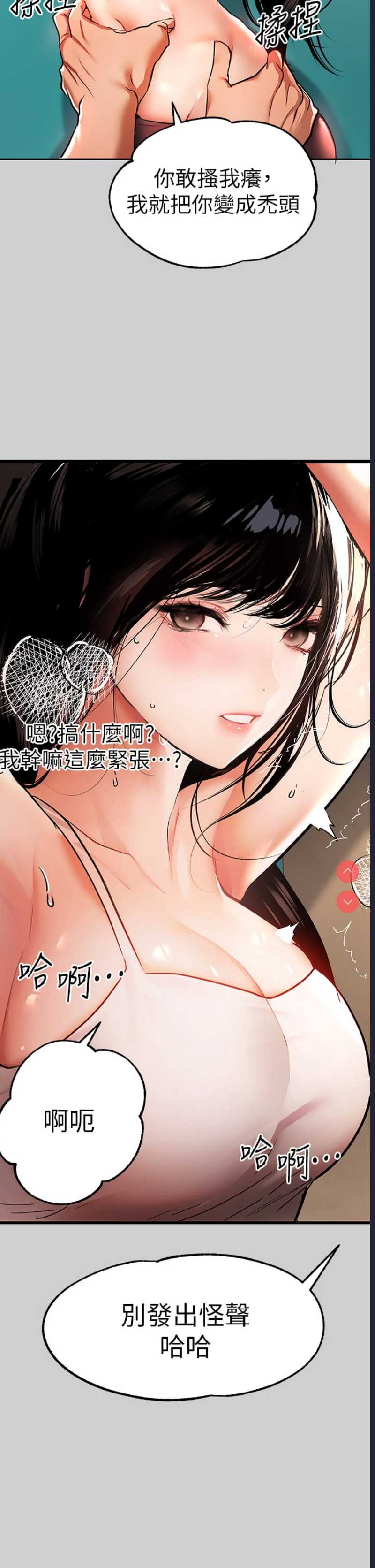 富家女姐姐