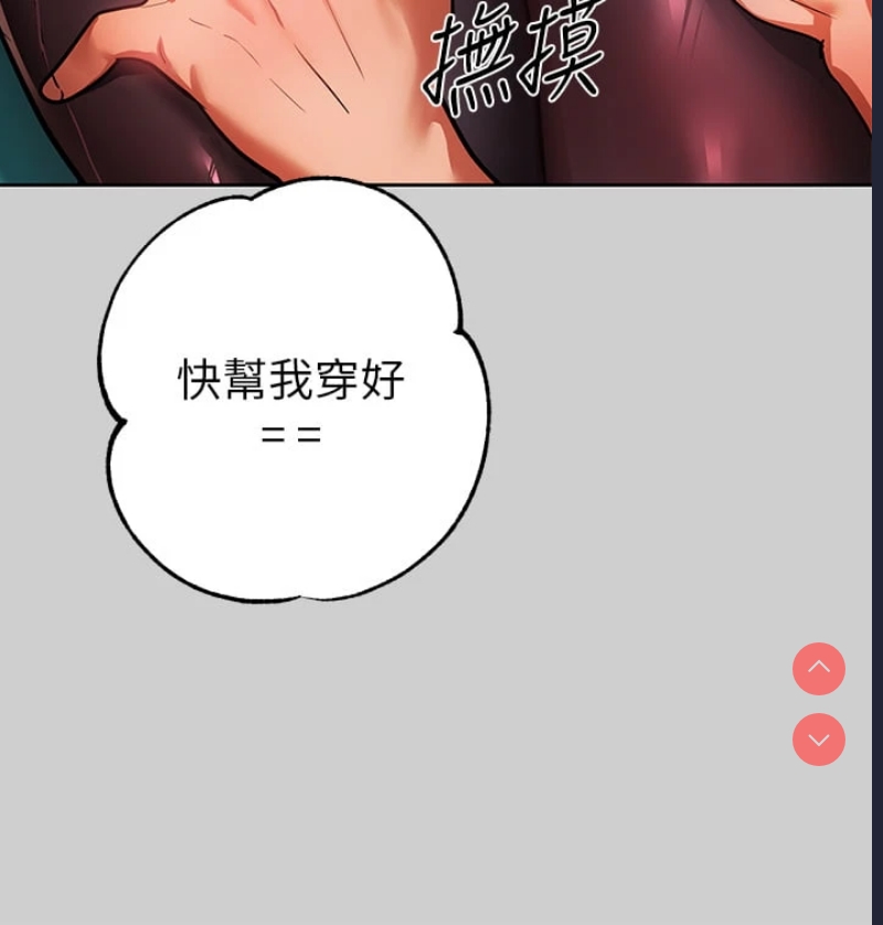 富家女姐姐