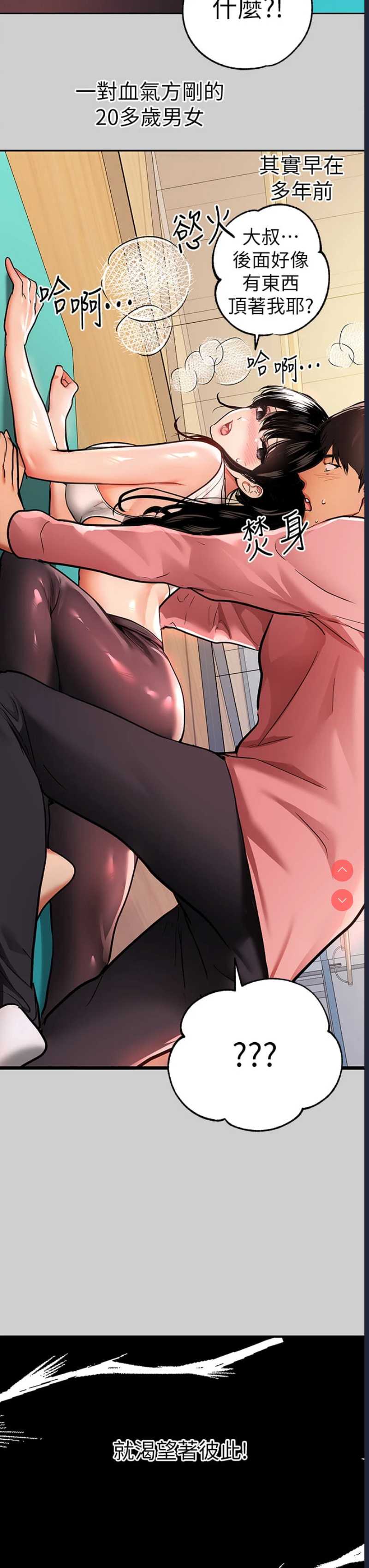 富家女姐姐