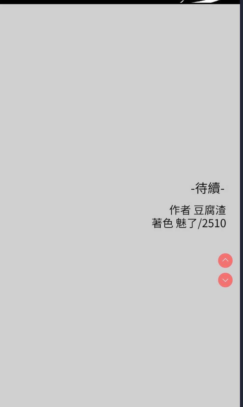 富家女姐姐