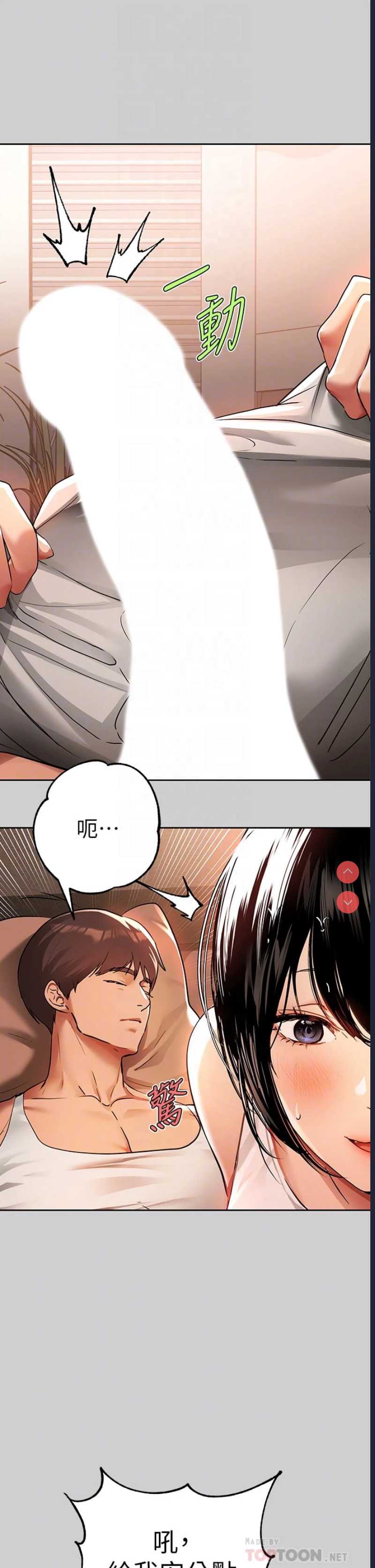 富家女姐姐