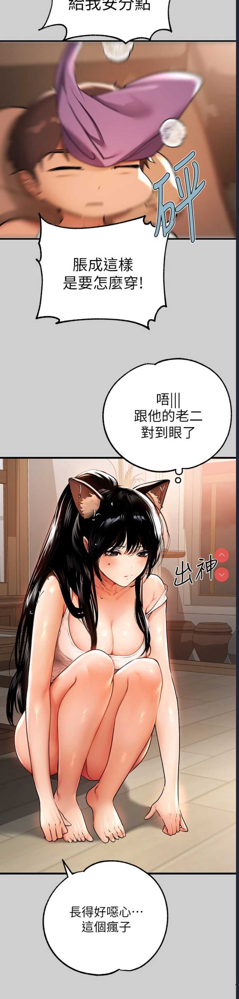 富家女姐姐