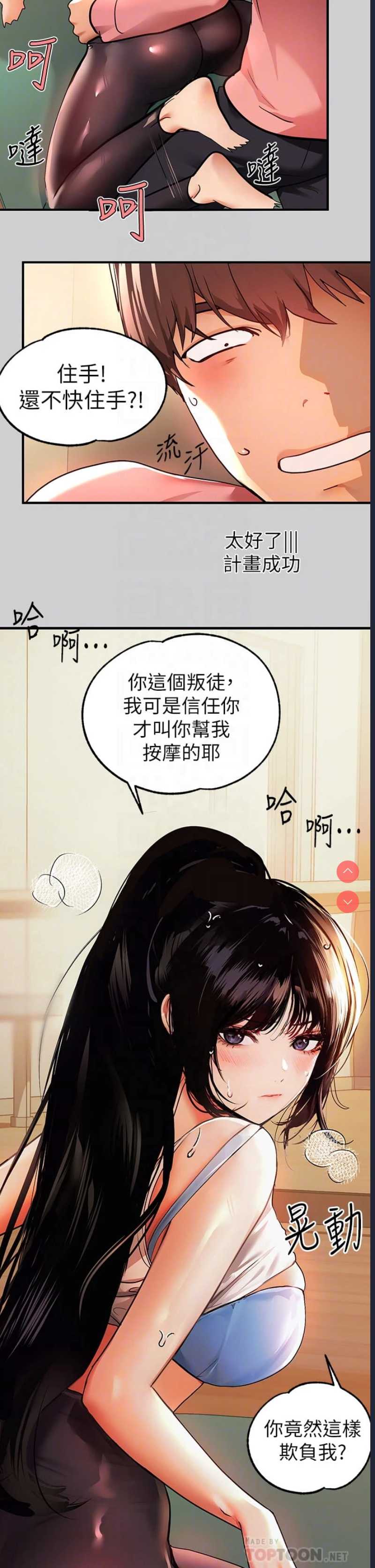 富家女姐姐