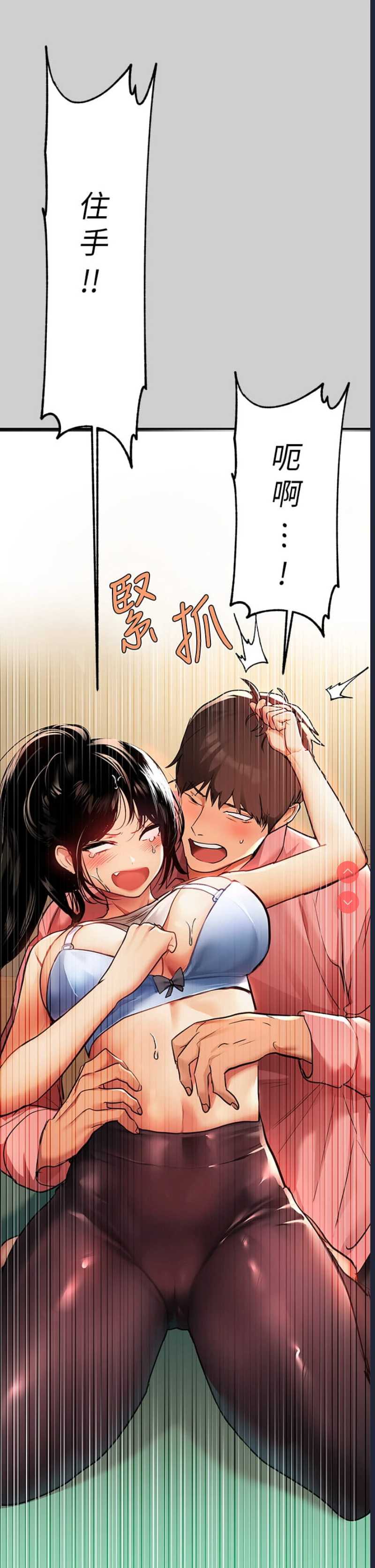 富家女姐姐
