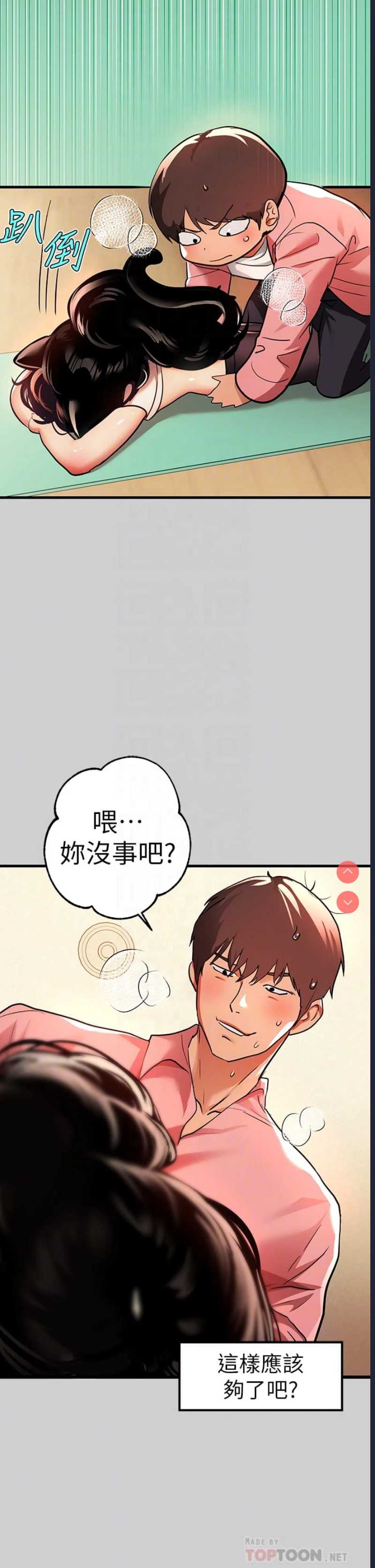 富家女姐姐