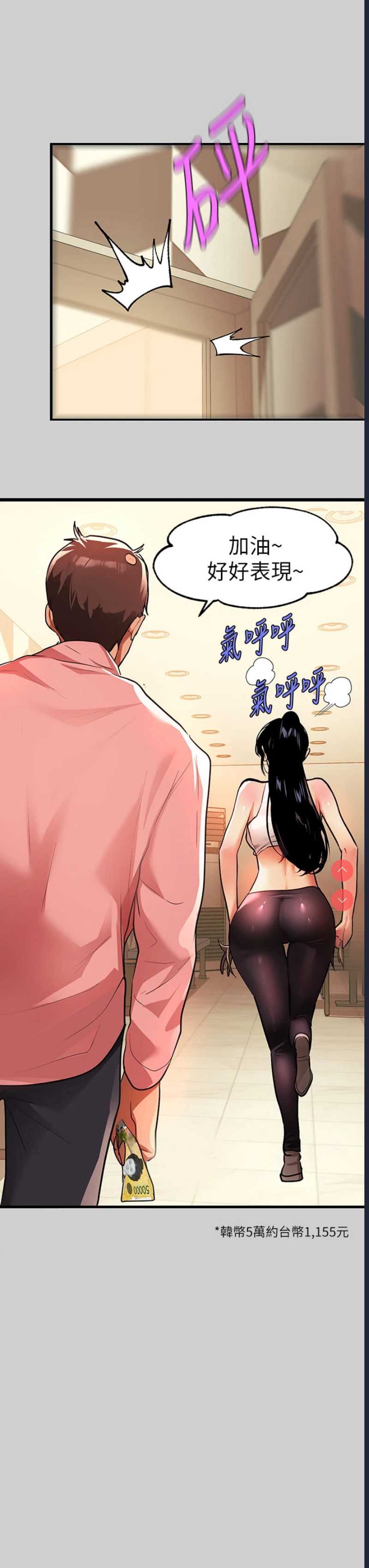 富家女姐姐