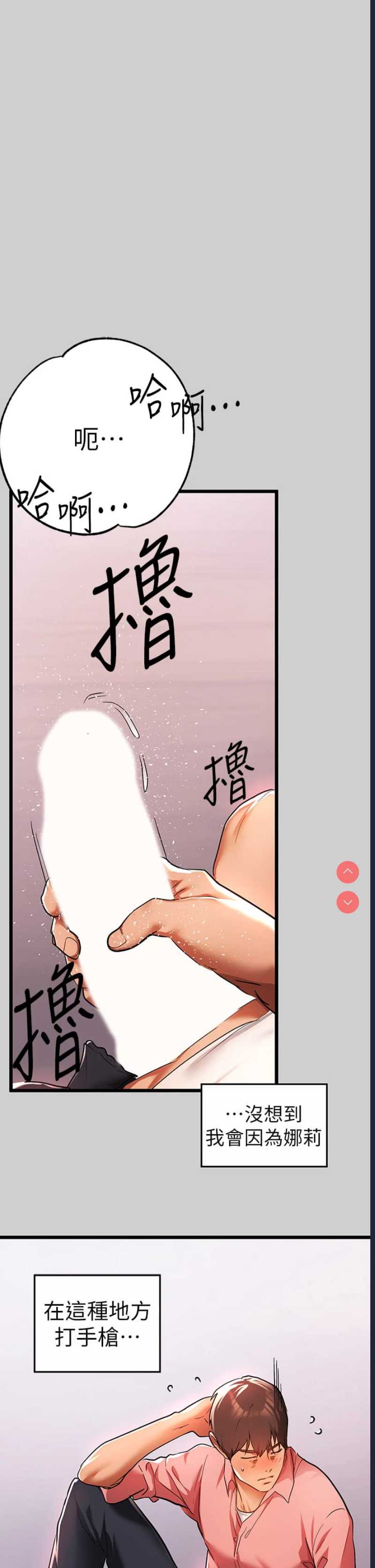 富家女姐姐