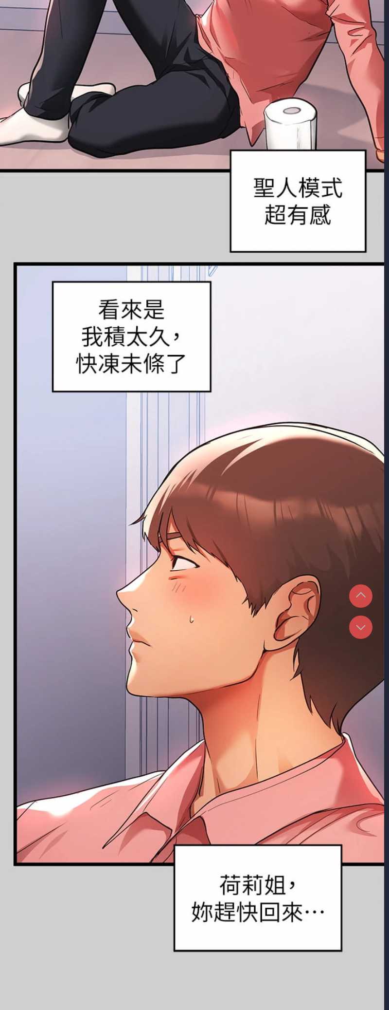 富家女姐姐