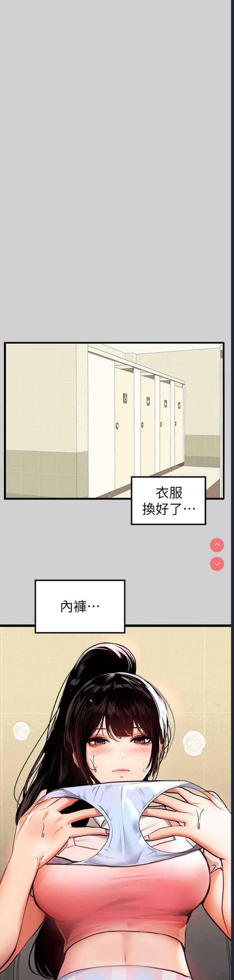 富家女姐姐