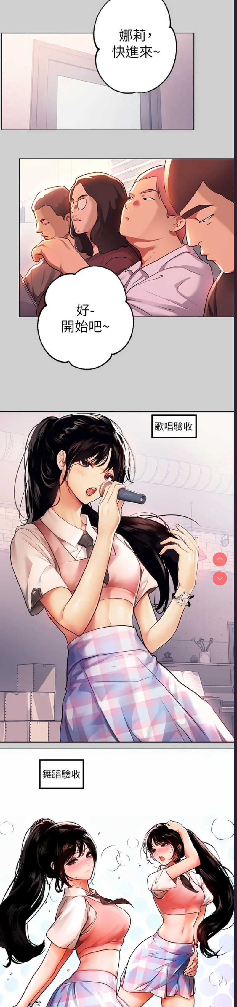 富家女姐姐