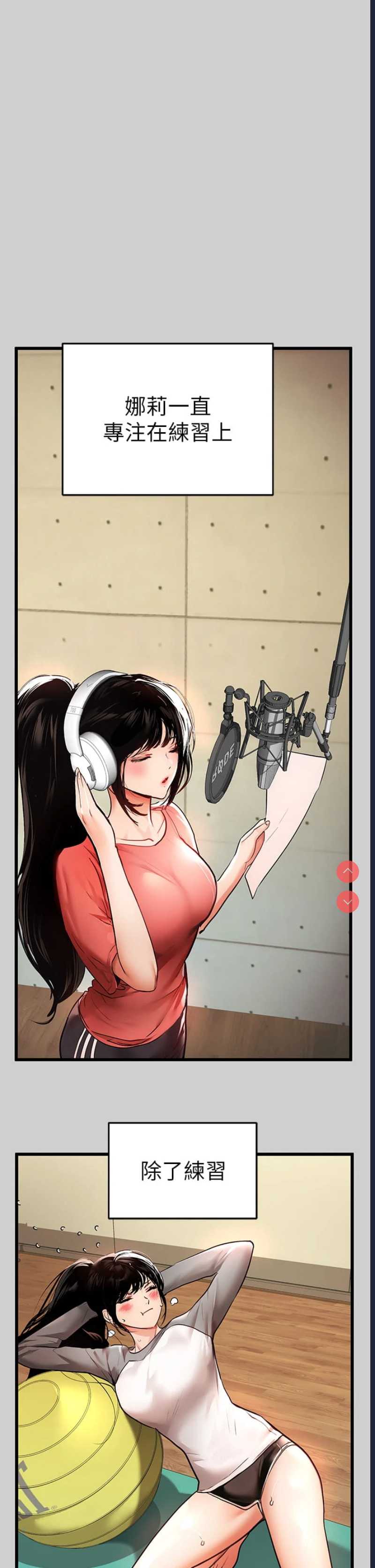 富家女姐姐