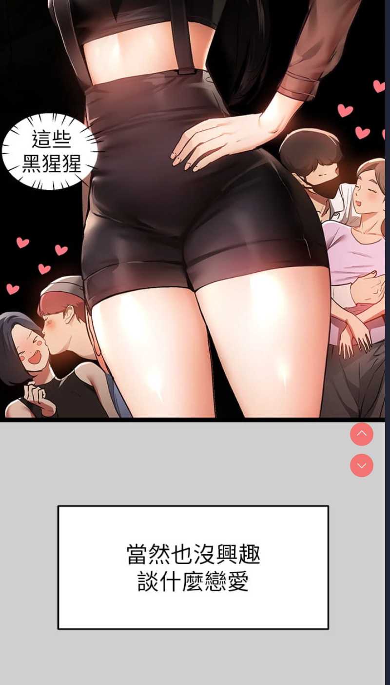 富家女姐姐