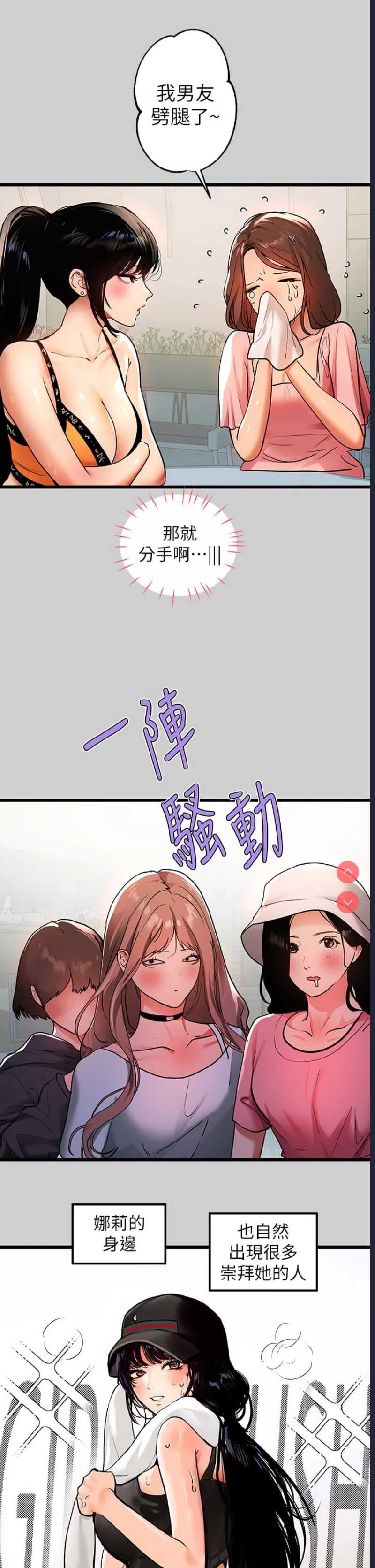 富家女姐姐