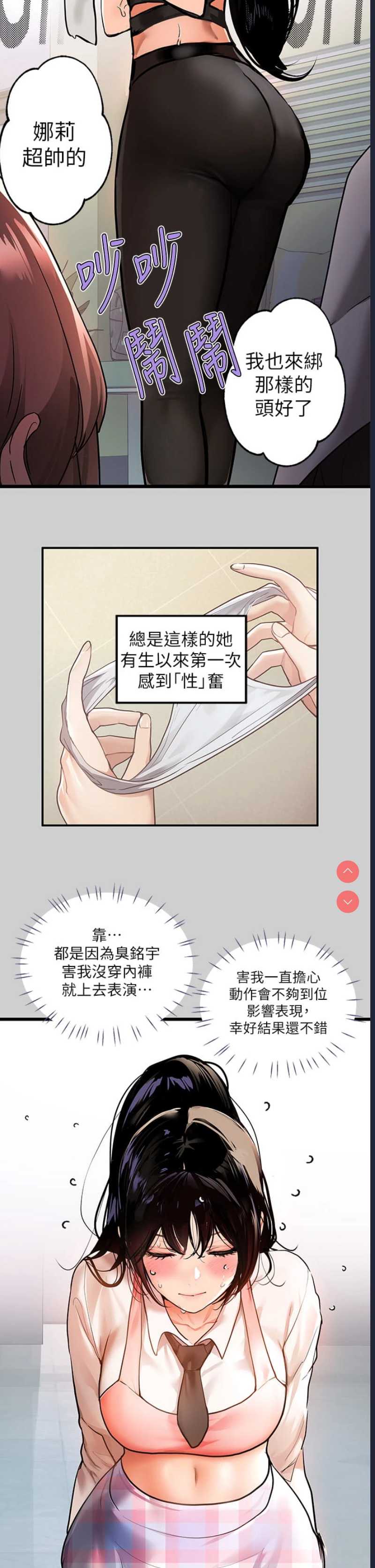富家女姐姐