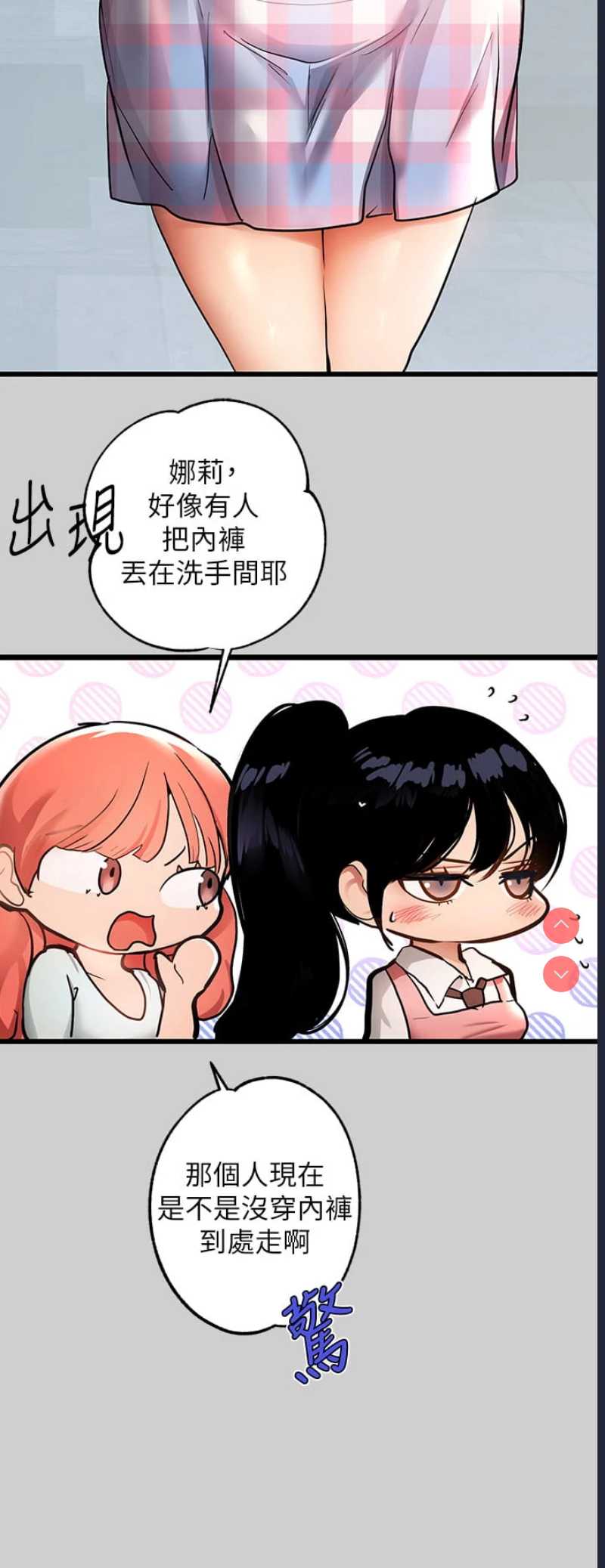 富家女姐姐