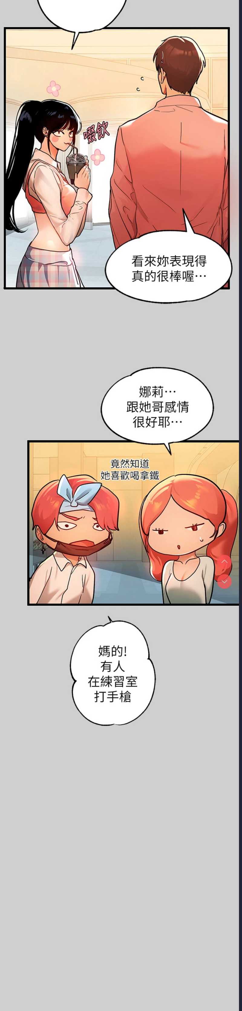 富家女姐姐