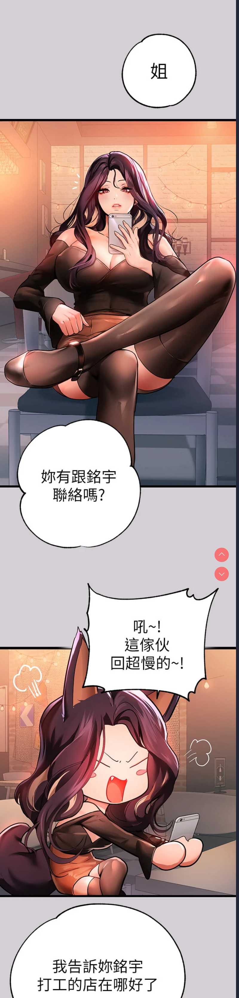富家女姐姐