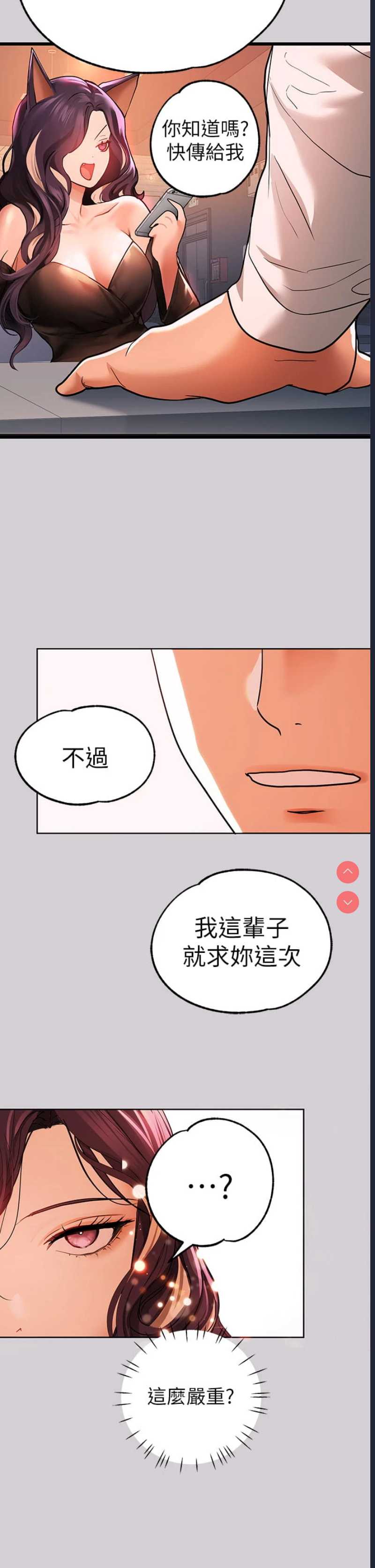 富家女姐姐