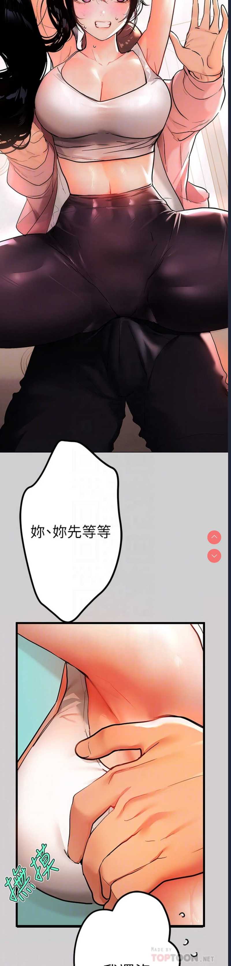 富家女姐姐