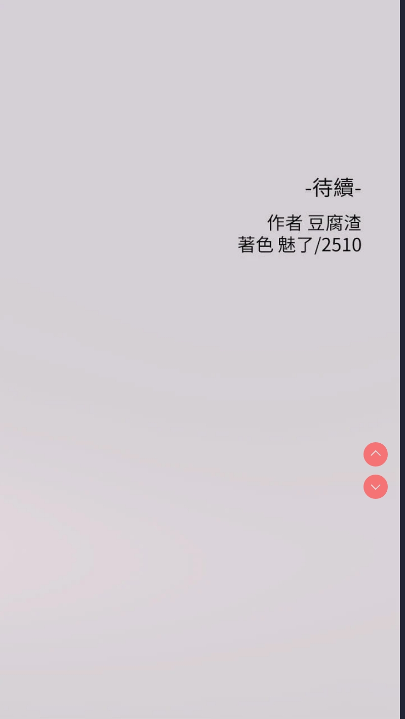 富家女姐姐