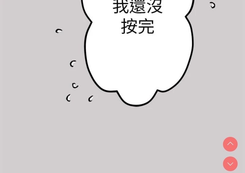 富家女姐姐