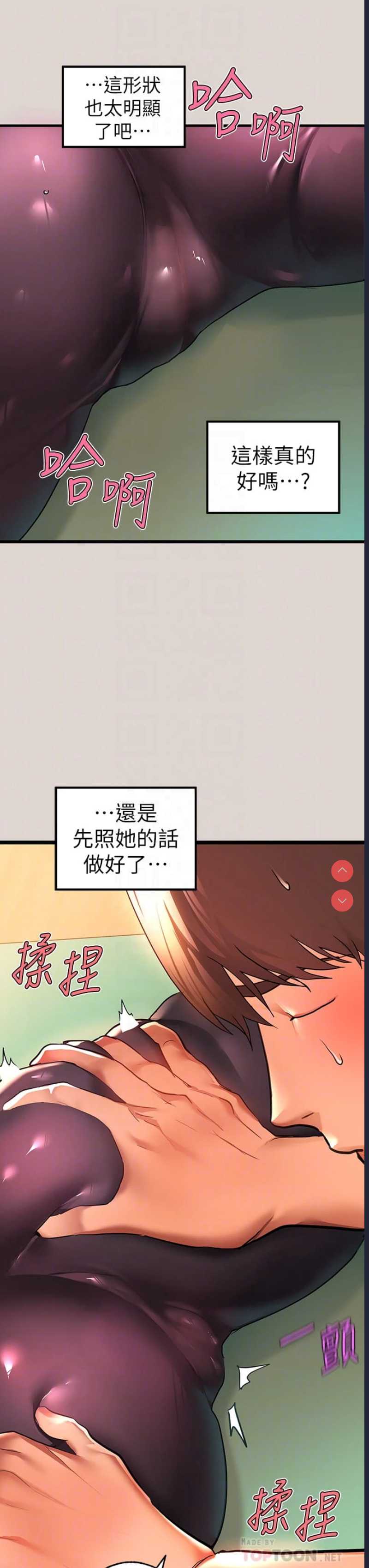 富家女姐姐