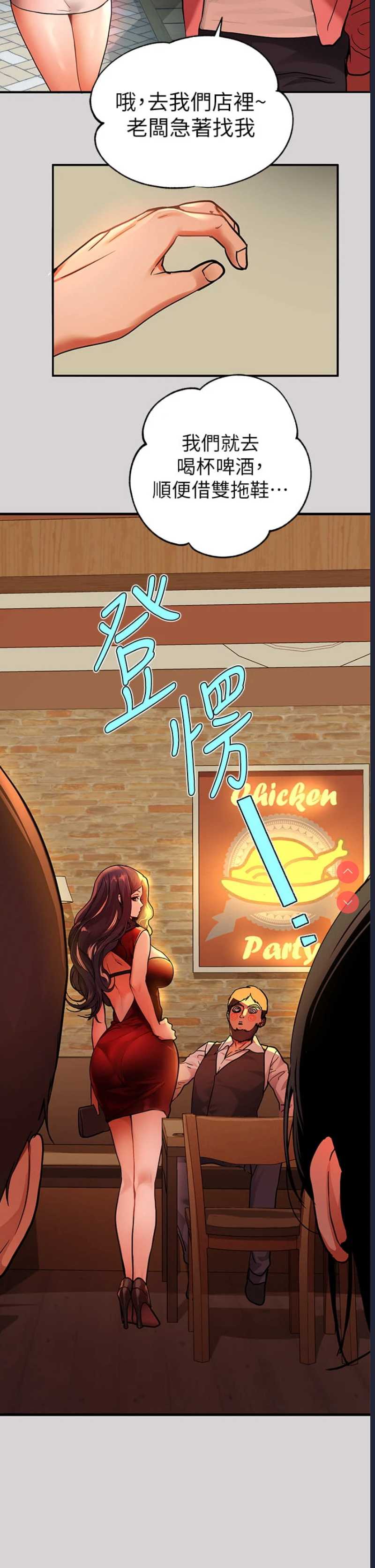 富家女姐姐