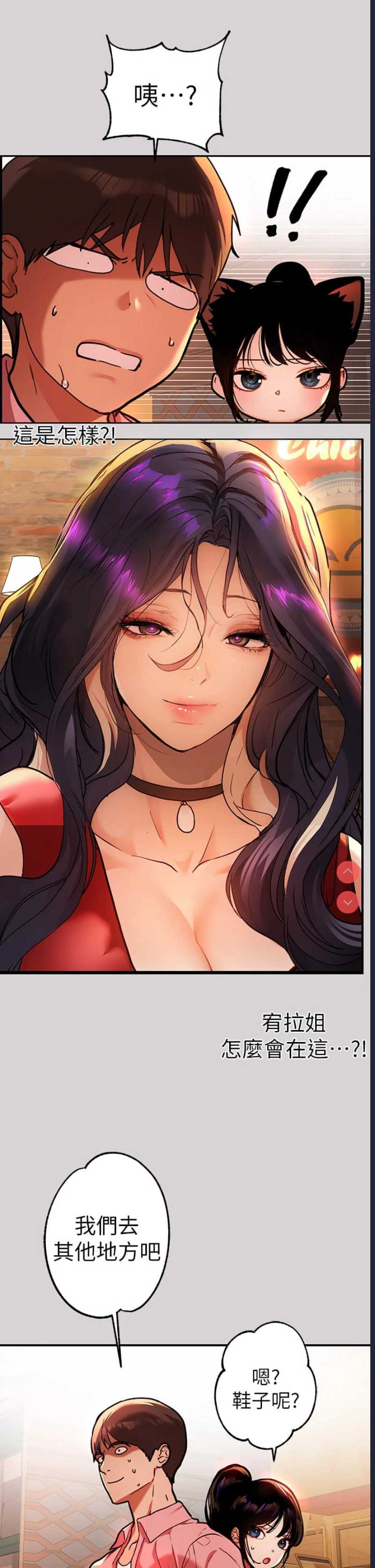 富家女姐姐