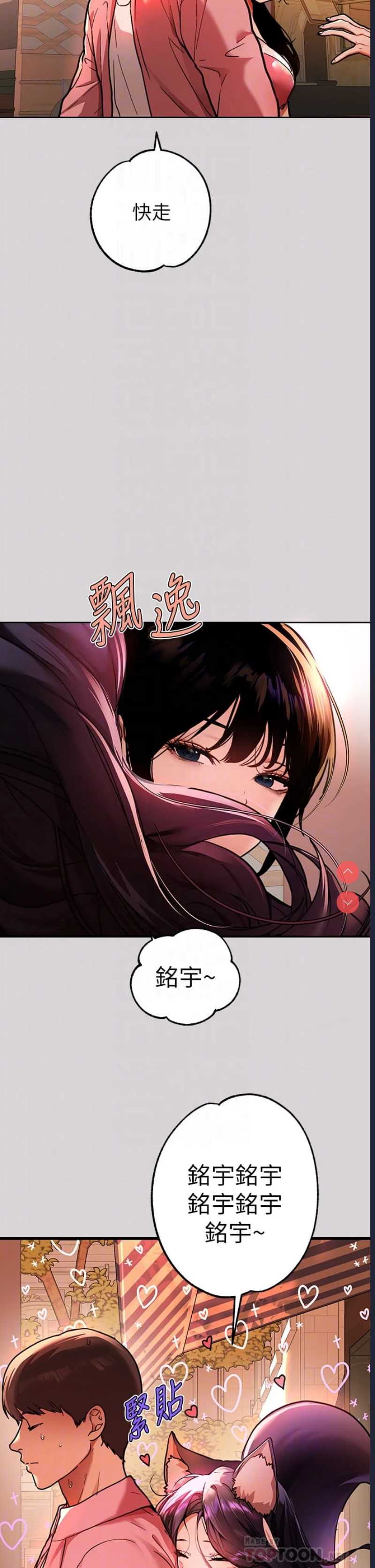 富家女姐姐