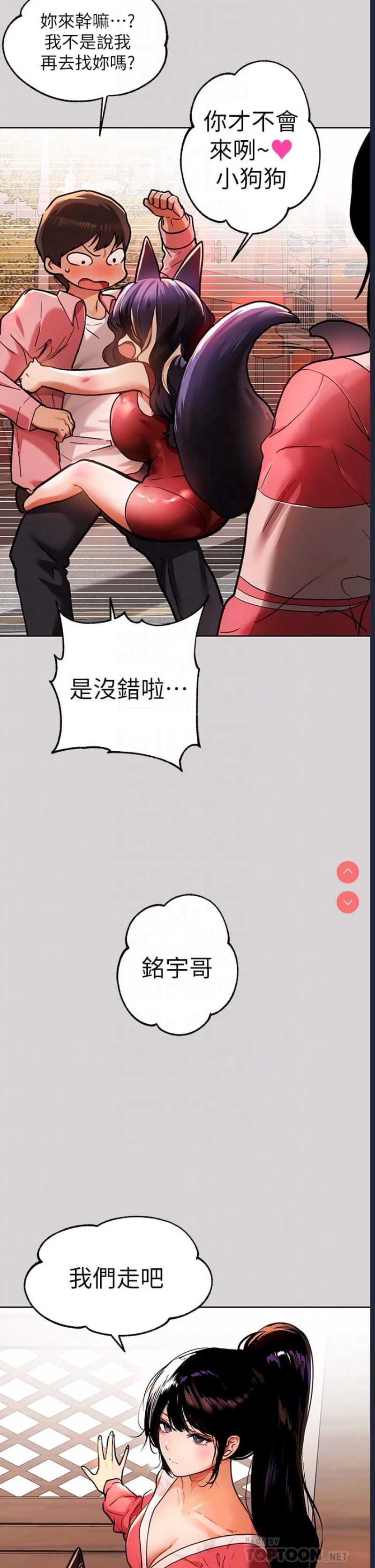 富家女姐姐