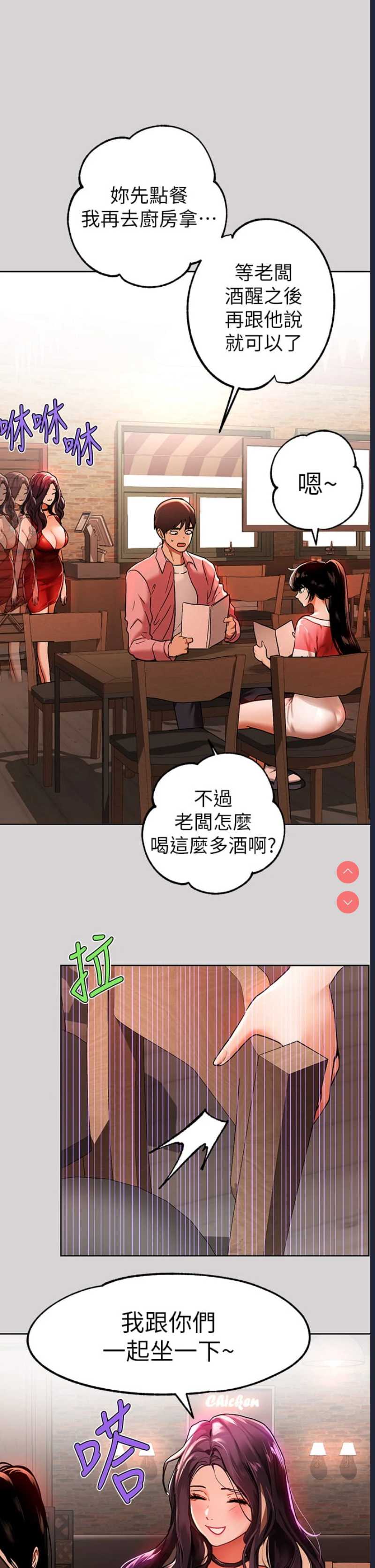 富家女姐姐