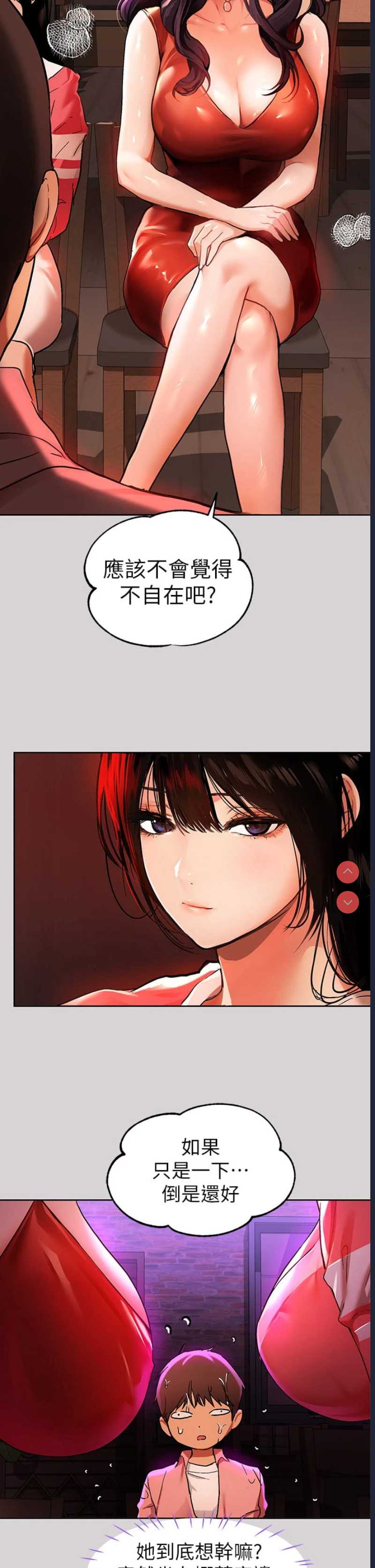 富家女姐姐