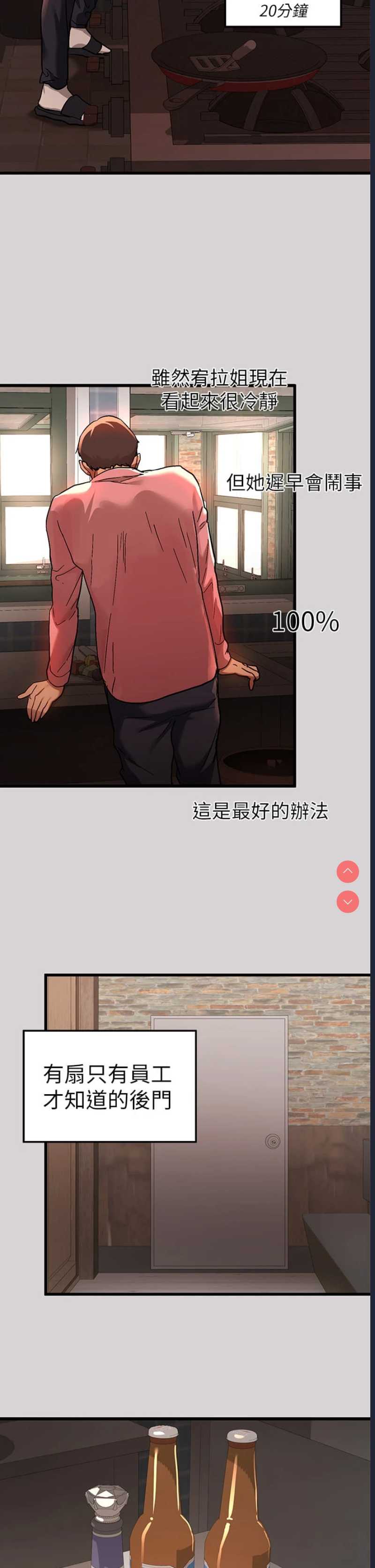 富家女姐姐