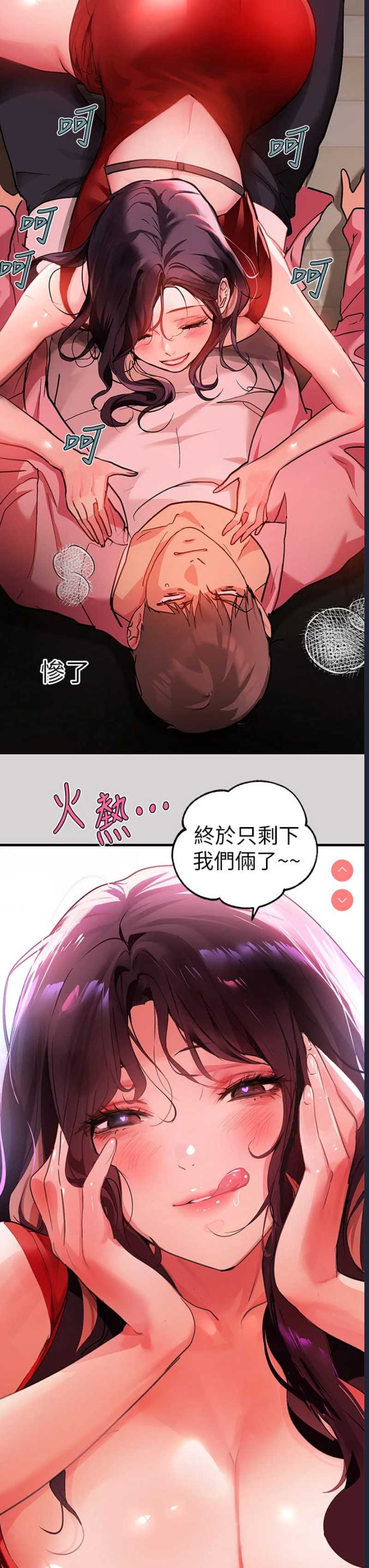 富家女姐姐
