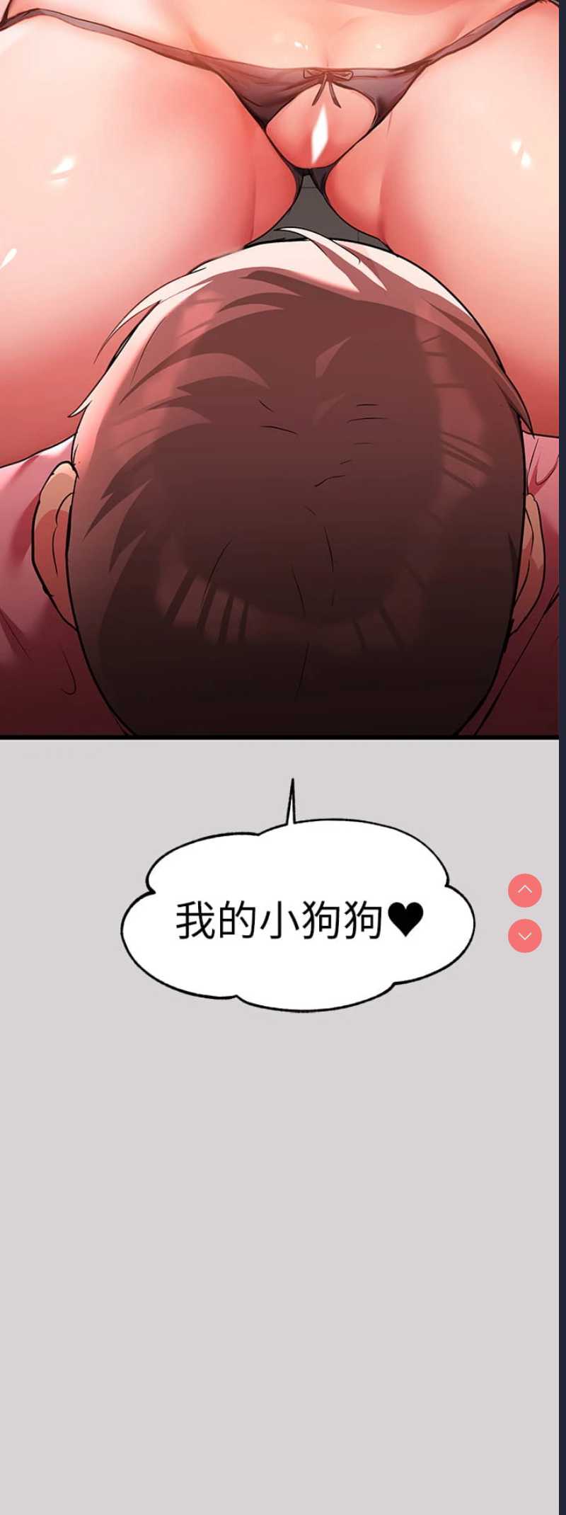 富家女姐姐