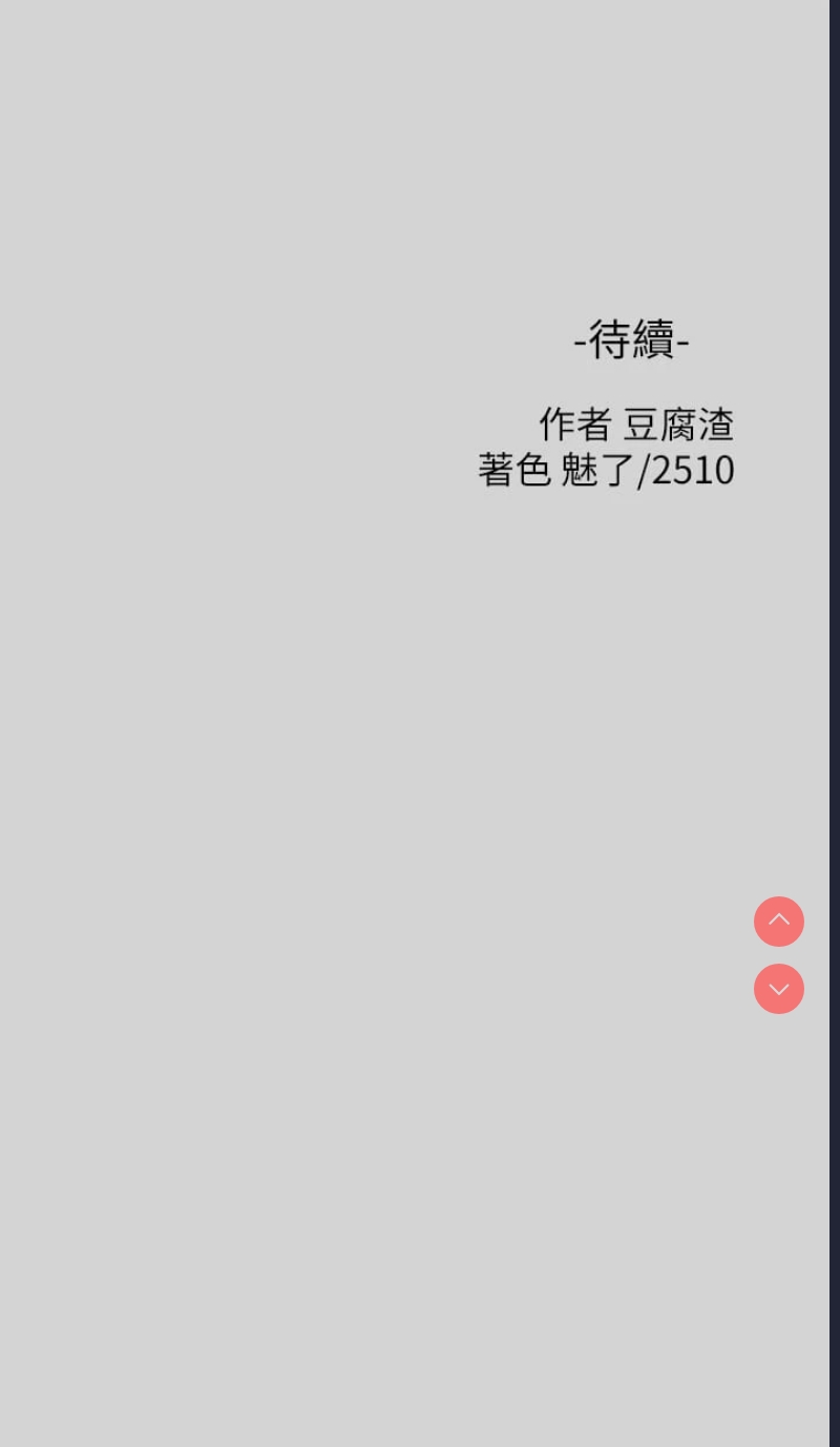 富家女姐姐