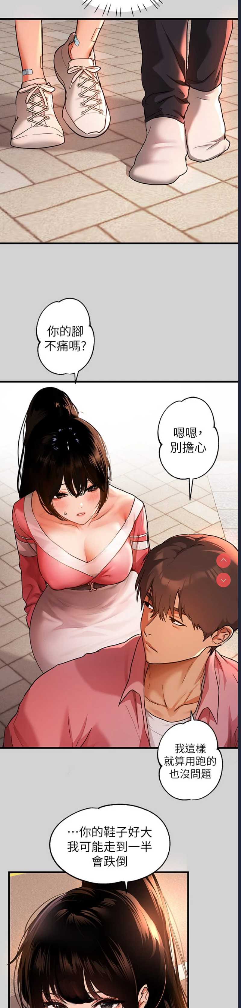 富家女姐姐