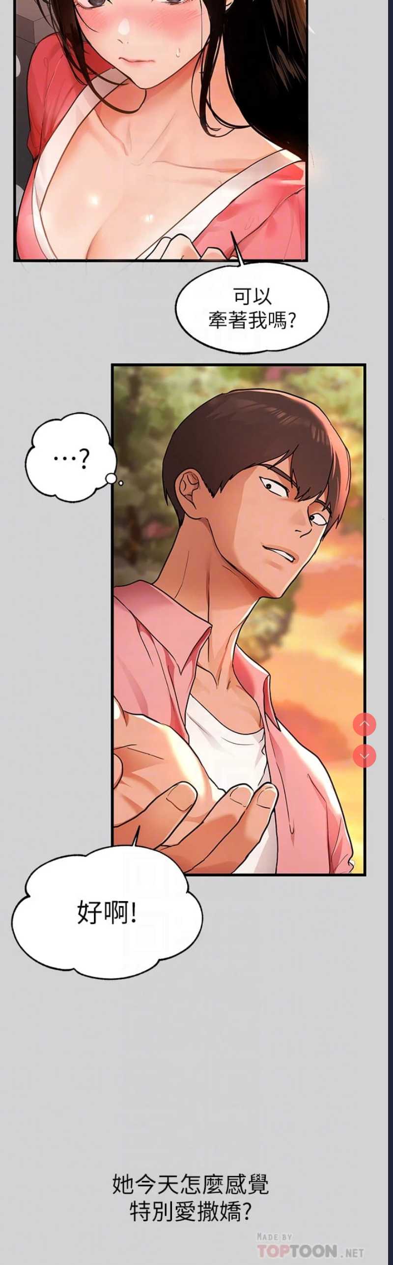 富家女姐姐