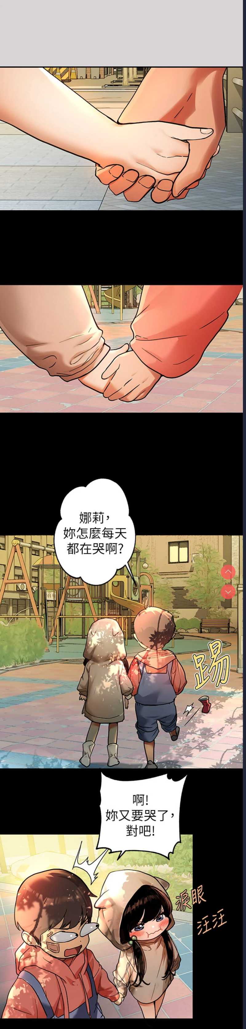 富家女姐姐