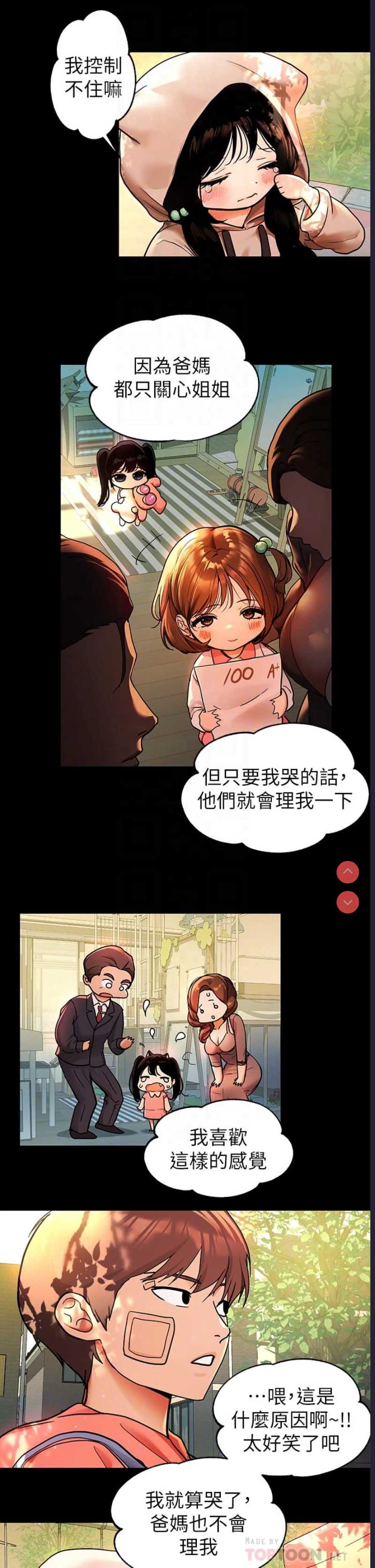 富家女姐姐
