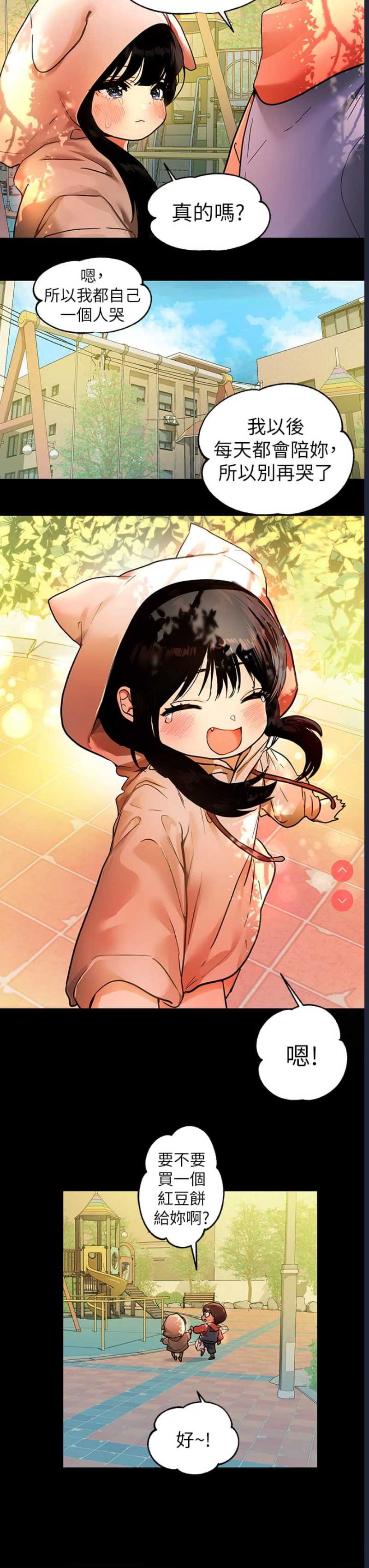 富家女姐姐