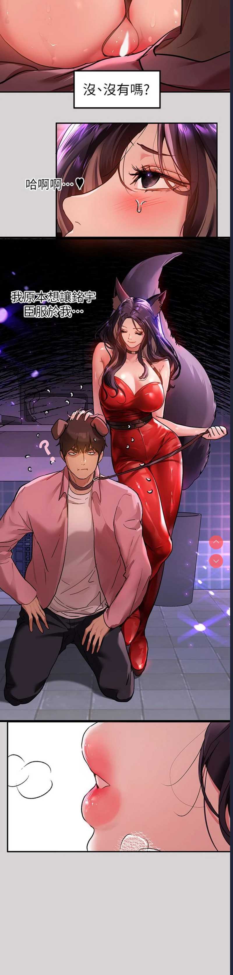 富家女姐姐