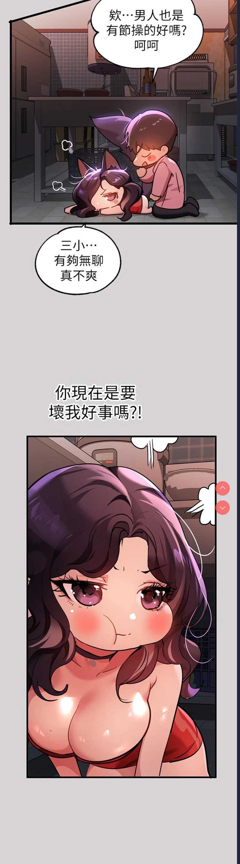 富家女姐姐