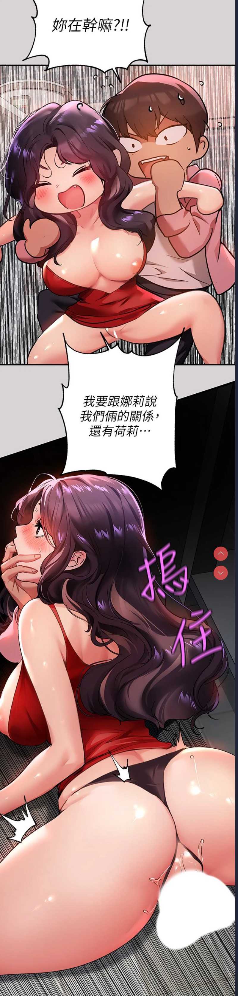 富家女姐姐