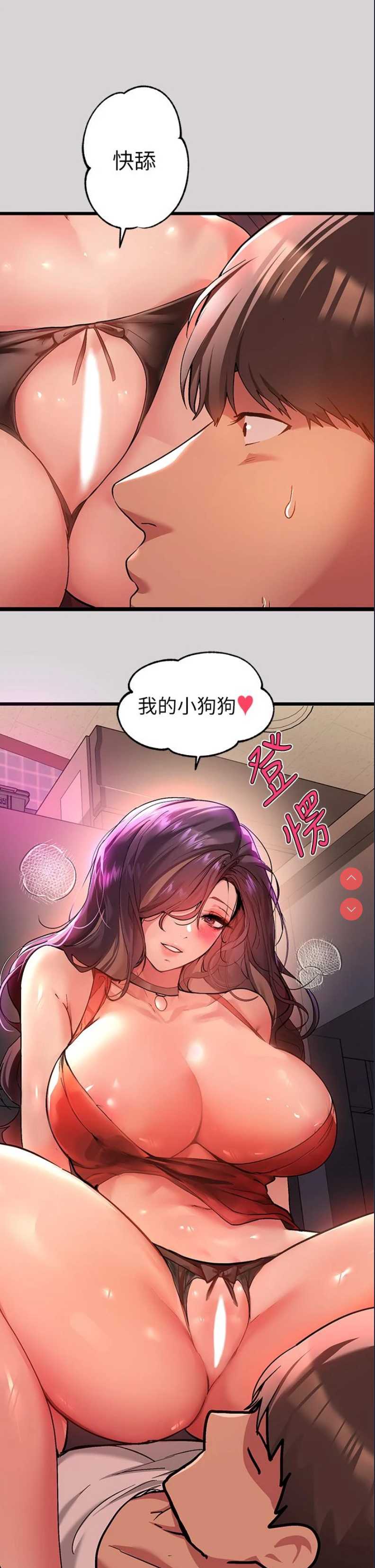 富家女姐姐